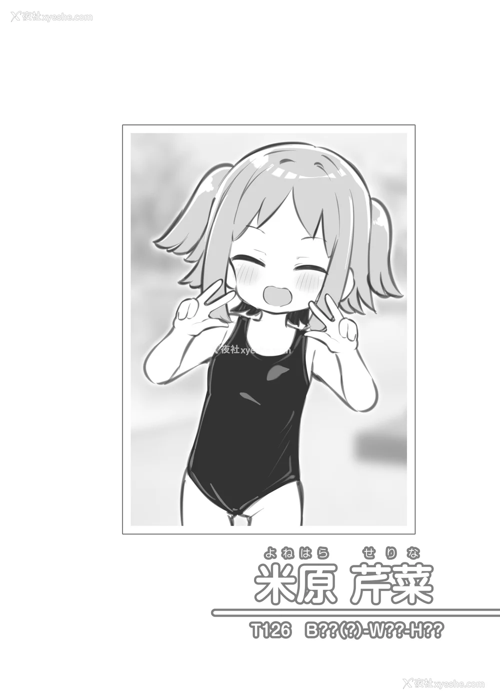 442P - [松竜太 (Poison Gray)]文化祭ソープランド|文化祭高中生泡泡浴 1~3 番外[中国翻訳][疏码][DL版][欶澜汉化组]