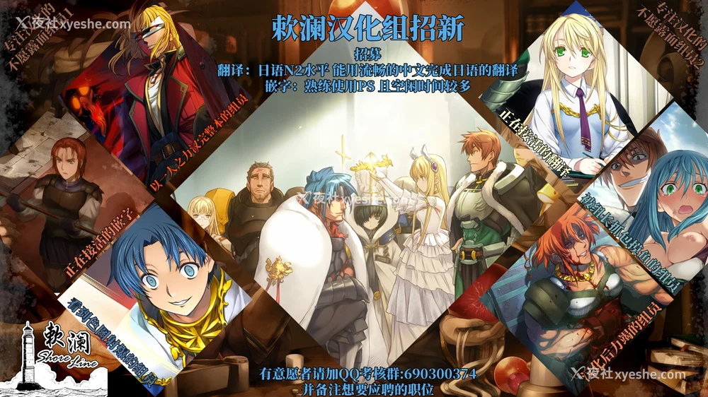 475P - [松竜太 (Poison Gray)]文化祭ソープランド|文化祭高中生泡泡浴 1~3 番外[中国翻訳][疏码][DL版][欶澜汉化组]