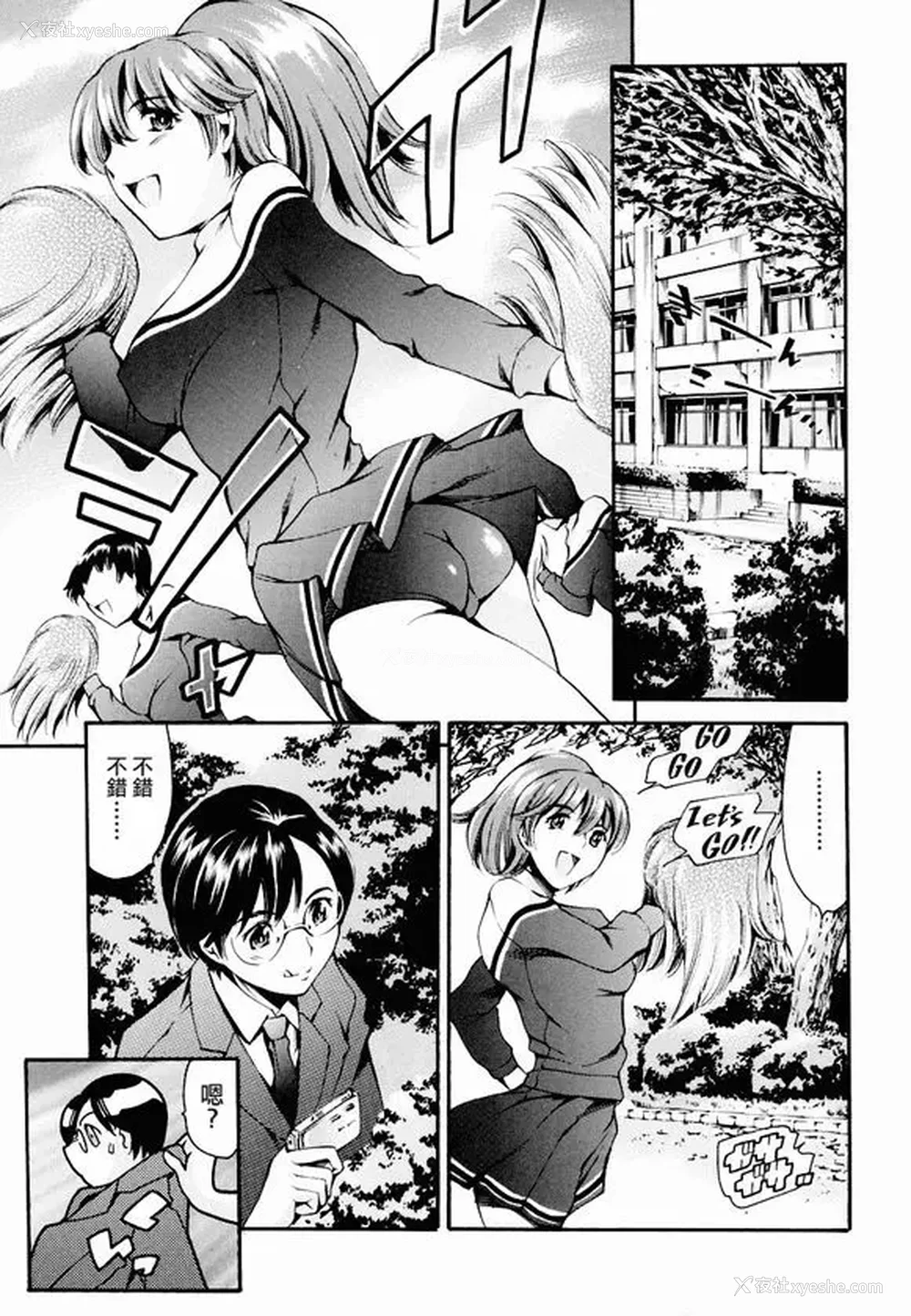 128P - [まぐろ帝国]放课后奴隷倶楽部 2时限目 1 [中国翻訳][疏码][DL版]