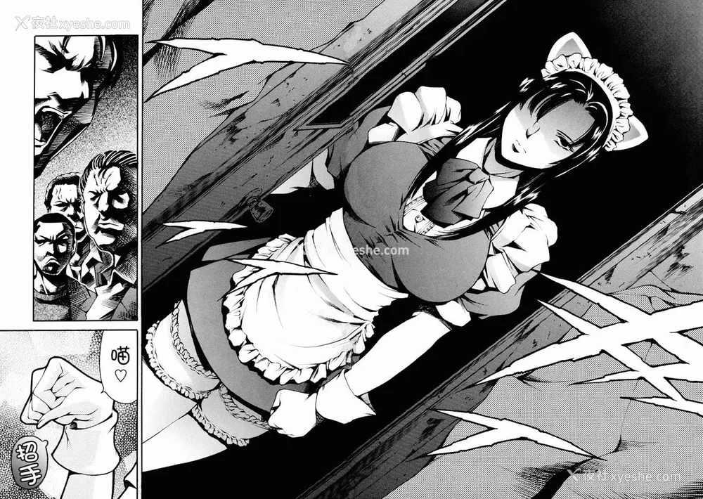 133P - [まぐろ帝国]放课后奴隷倶楽部 2时限目 1 [中国翻訳][疏码][DL版]
