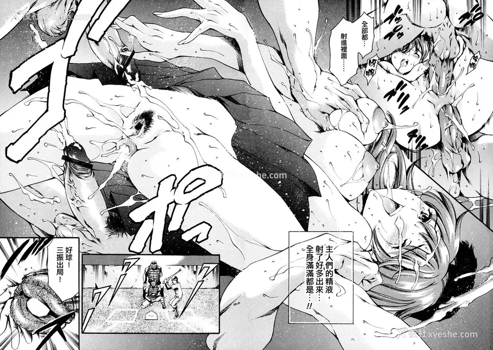 163P - [まぐろ帝国]放课后奴隷倶楽部 2时限目 1 [中国翻訳][疏码][DL版]