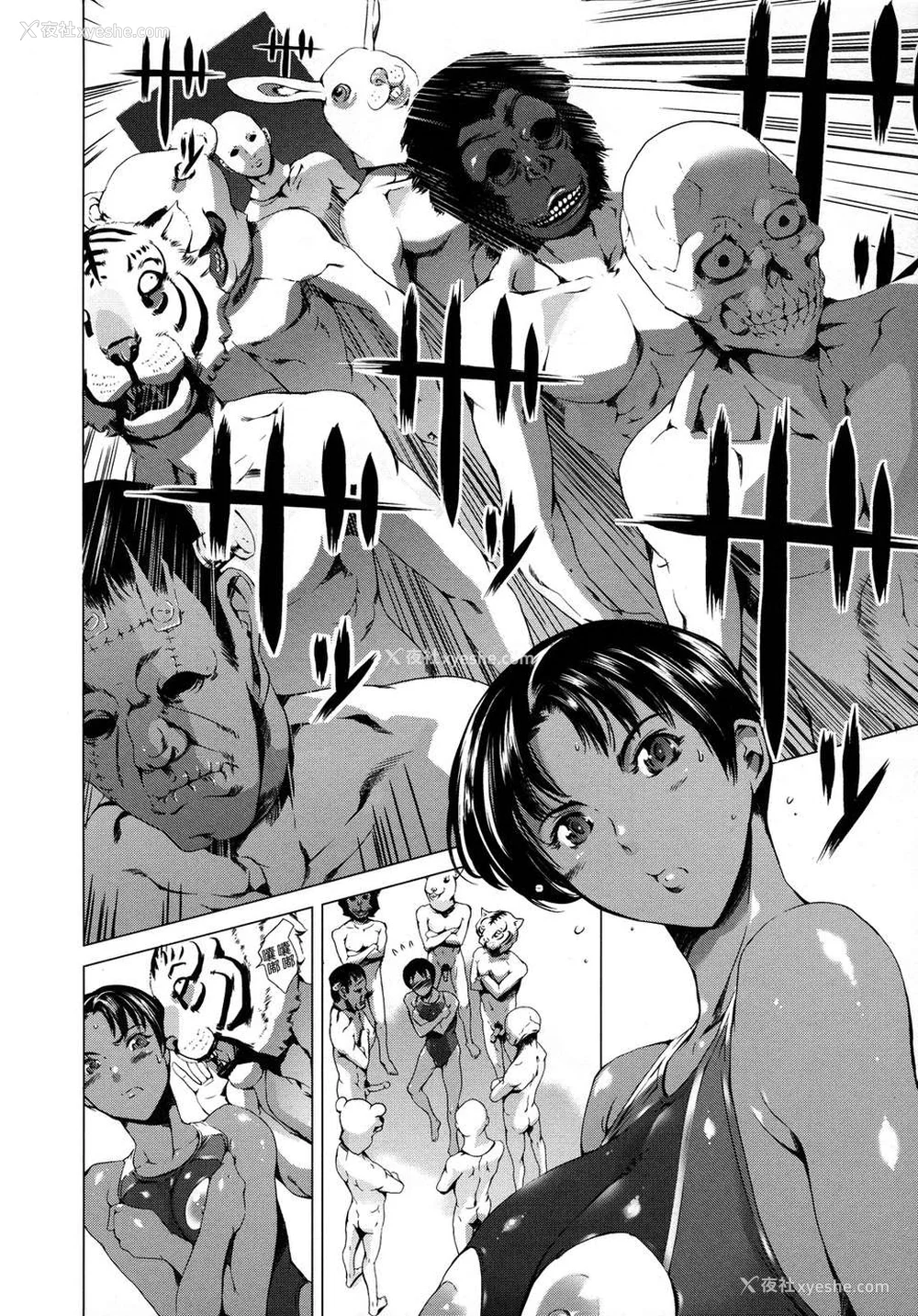 362P - [まぐろ帝国]放课后奴隷倶楽部 2时限目 1 [中国翻訳][疏码][DL版]