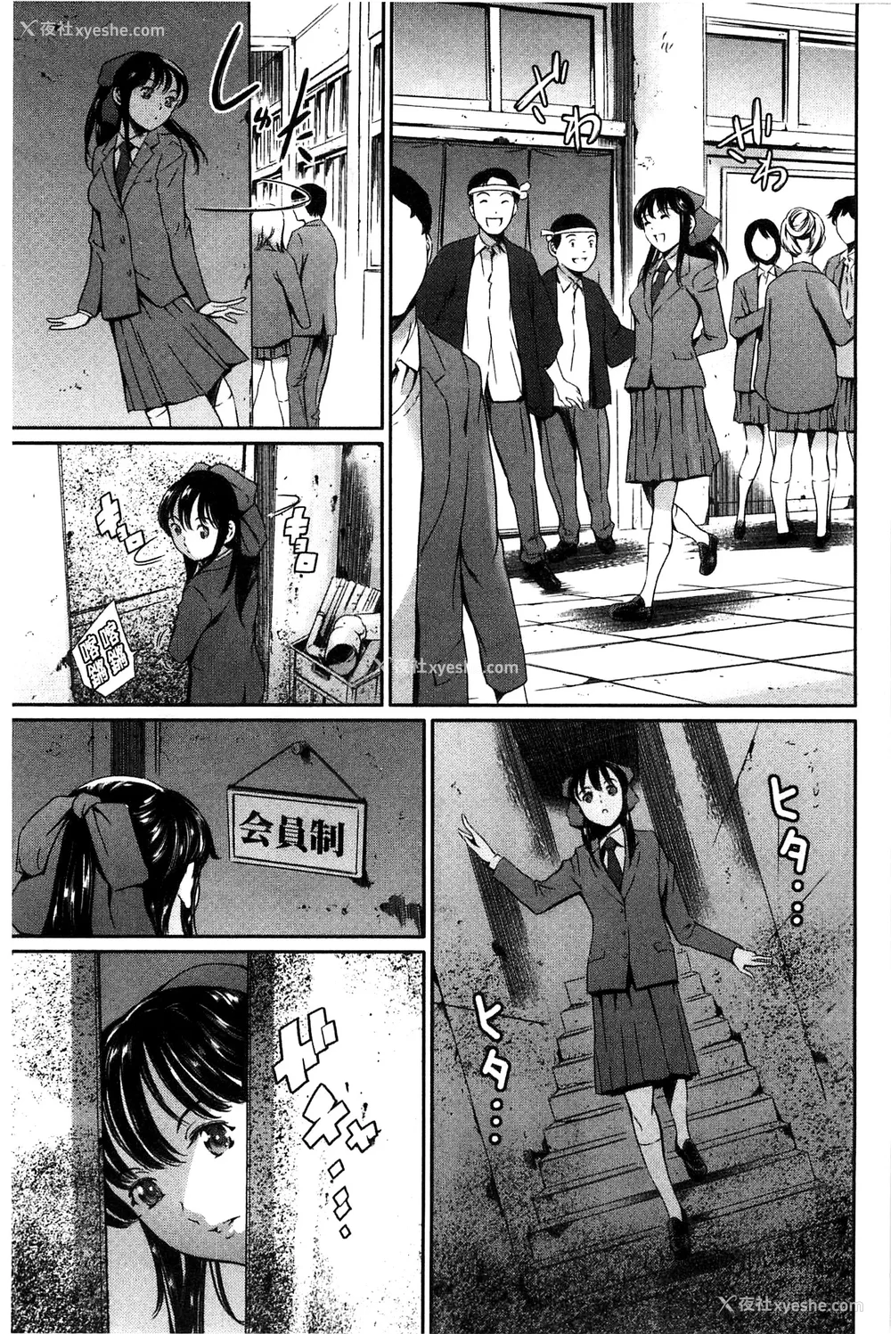 409P - [まぐろ帝国]放课后奴隷倶楽部 2时限目 1 [中国翻訳][疏码][DL版]