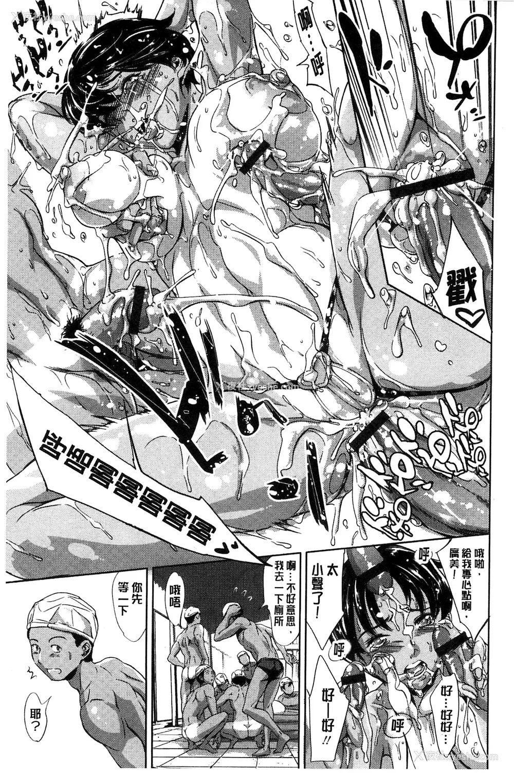 509P - [まぐろ帝国]放课后奴隷倶楽部 2时限目 1 [中国翻訳][疏码][DL版]