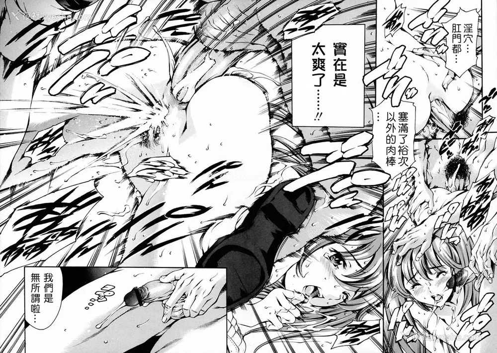 63P - [まぐろ帝国]放课后奴隷倶楽部 2时限目 1 [中国翻訳][疏码][DL版]