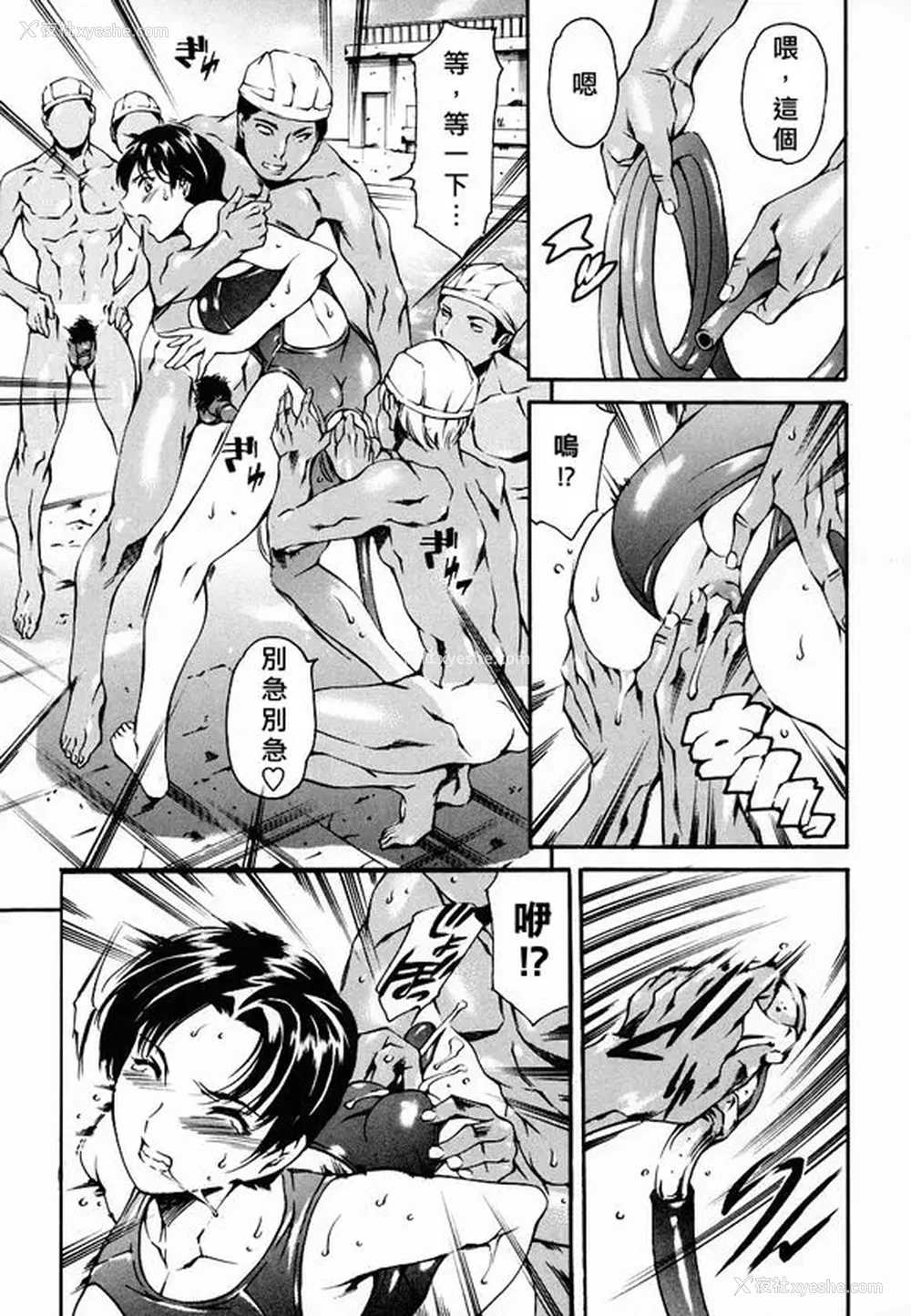 96P - [まぐろ帝国]放课后奴隷倶楽部 2时限目 1 [中国翻訳][疏码][DL版]