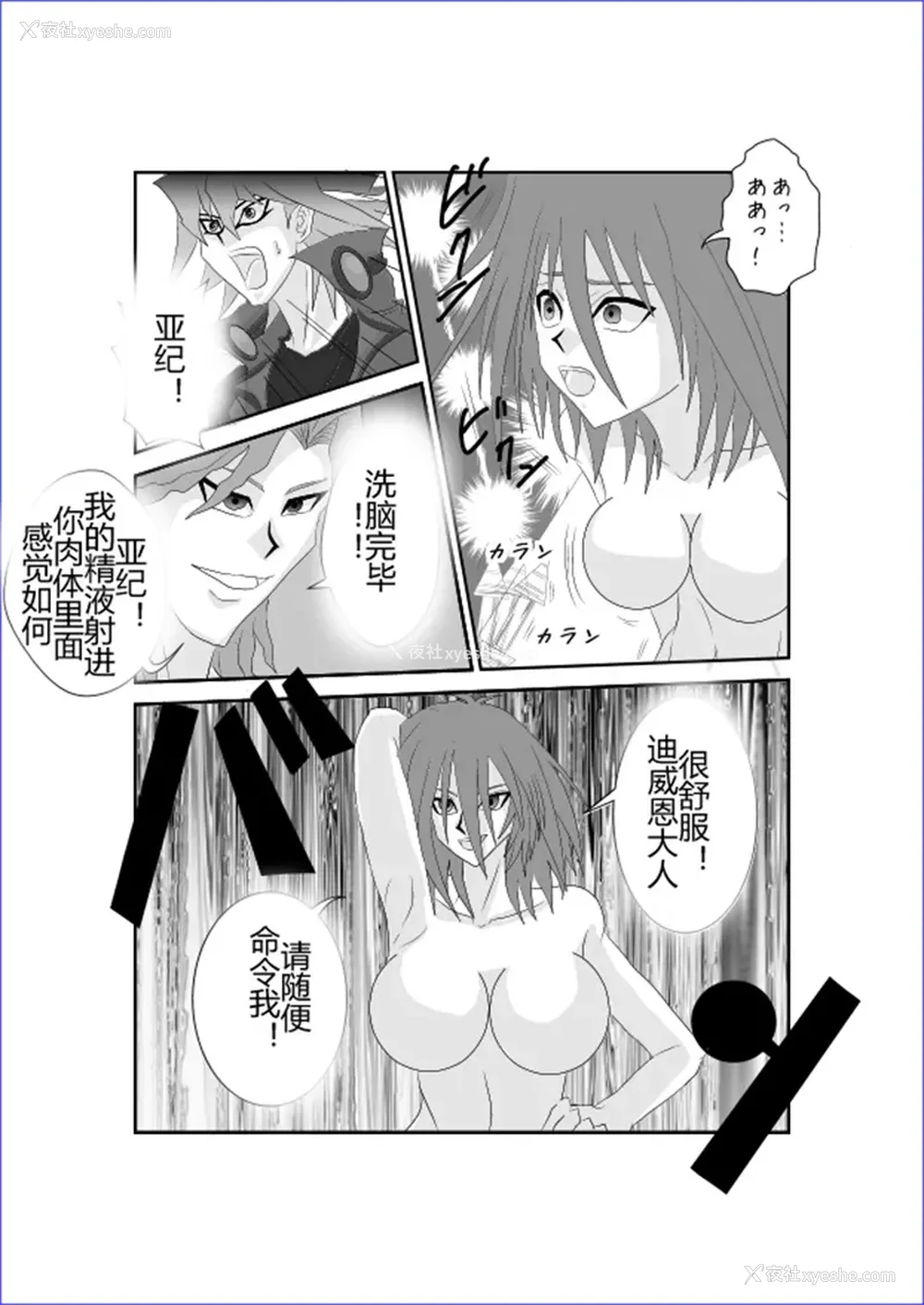 101P - [Alice.Blood]洗脳教育室 ～総集编 Vol.01～[中国翻訳][粗码][残缺]