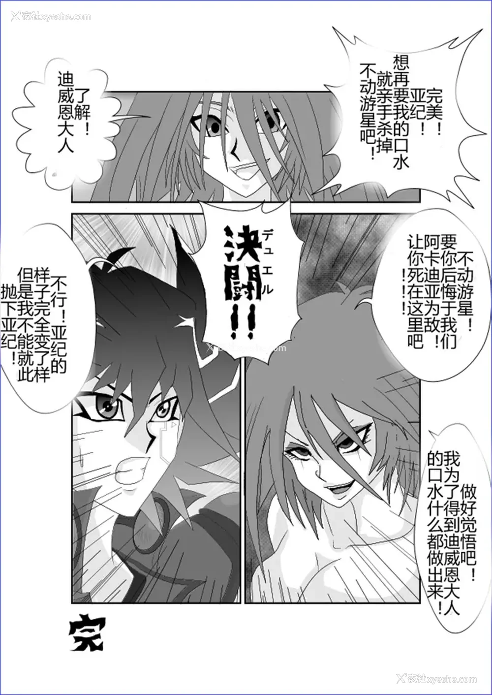 102P - [Alice.Blood]洗脳教育室 ～総集编 Vol.01～[中国翻訳][粗码][残缺]