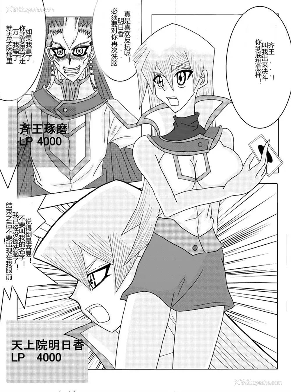 105P - [Alice.Blood]洗脳教育室 ～総集编 Vol.01～[中国翻訳][粗码][残缺]