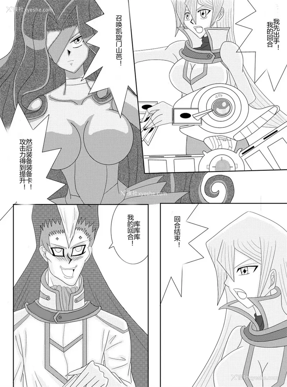106P - [Alice.Blood]洗脳教育室 ～総集编 Vol.01～[中国翻訳][粗码][残缺]