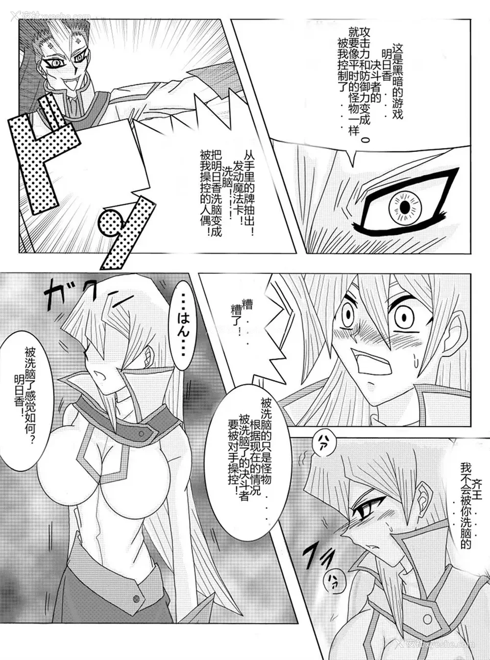 107P - [Alice.Blood]洗脳教育室 ～総集编 Vol.01～[中国翻訳][粗码][残缺]