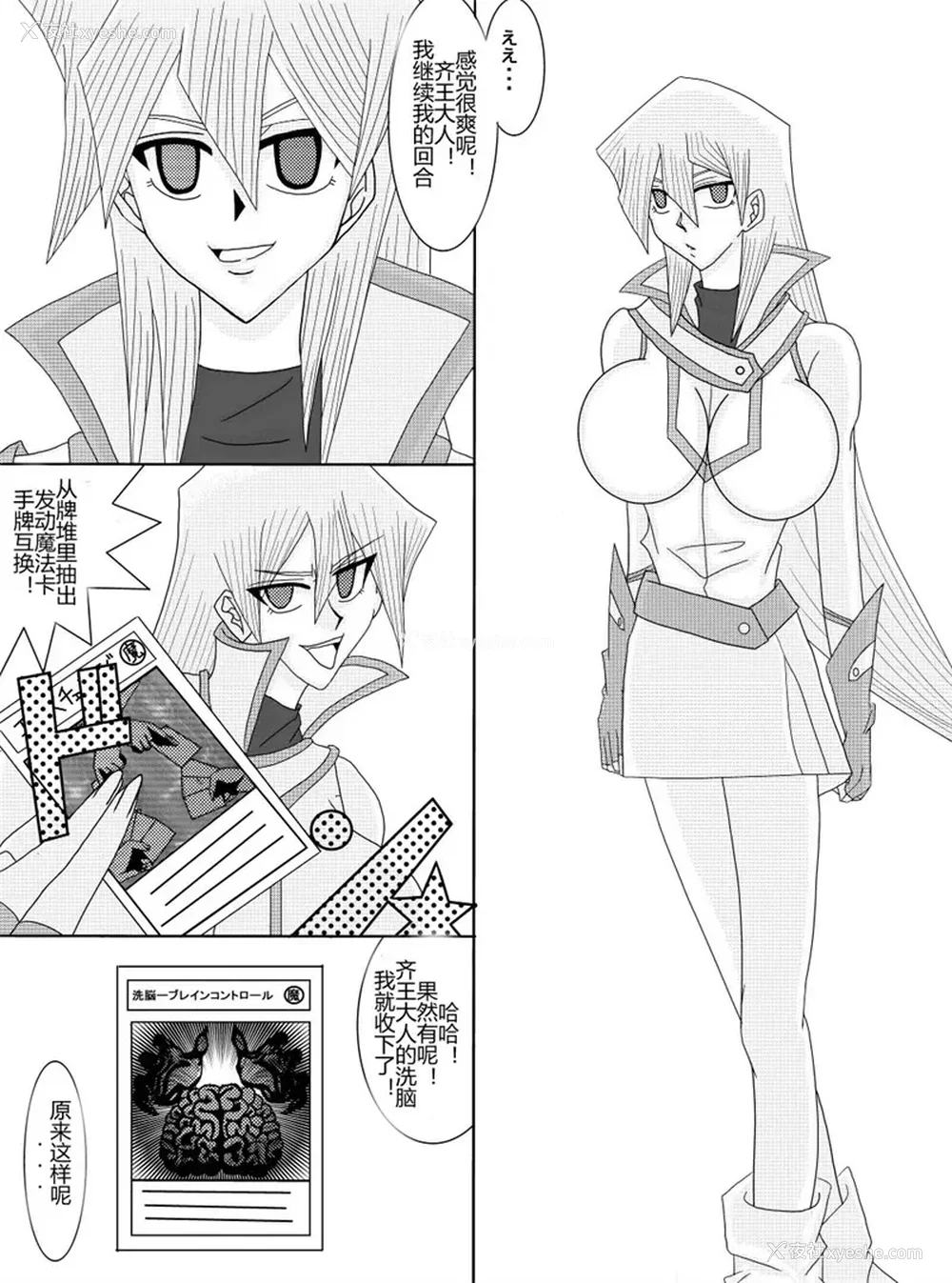 108P - [Alice.Blood]洗脳教育室 ～総集编 Vol.01～[中国翻訳][粗码][残缺]