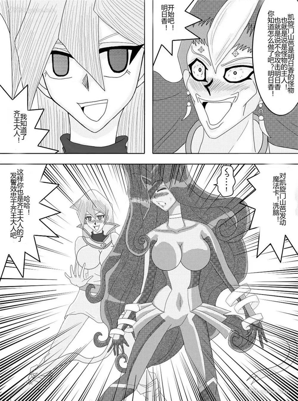 109P - [Alice.Blood]洗脳教育室 ～総集编 Vol.01～[中国翻訳][粗码][残缺]