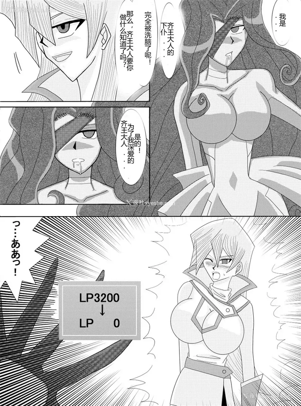 110P - [Alice.Blood]洗脳教育室 ～総集编 Vol.01～[中国翻訳][粗码][残缺]