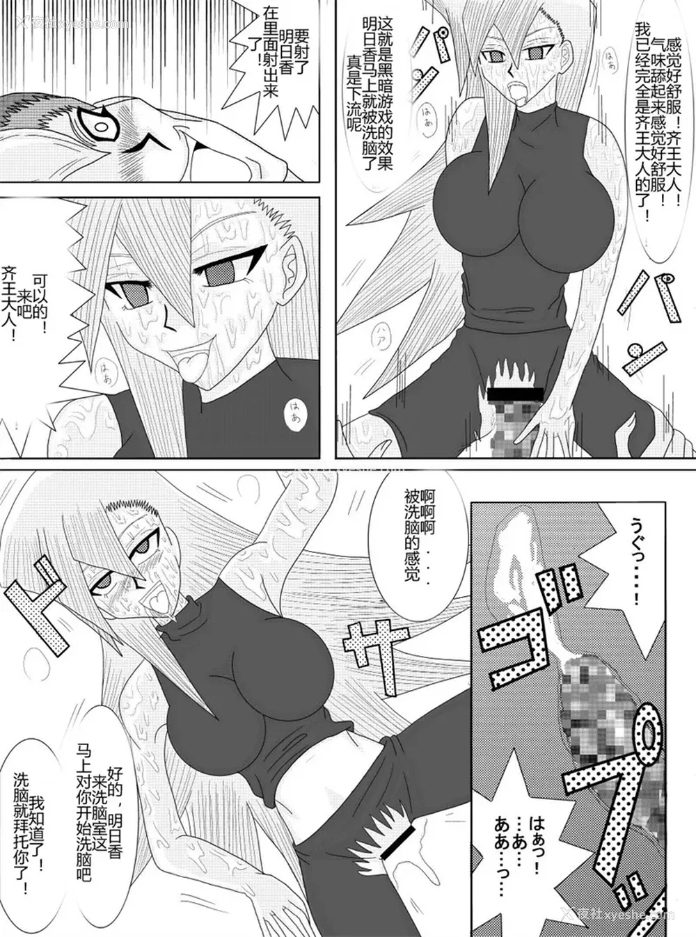 112P - [Alice.Blood]洗脳教育室 ～総集编 Vol.01～[中国翻訳][粗码][残缺]