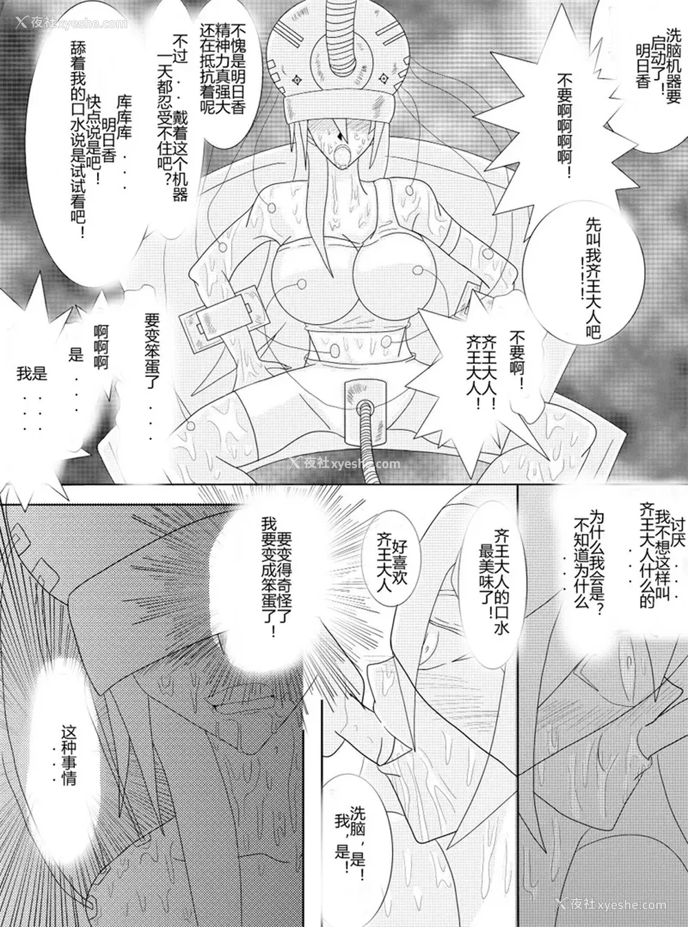 118P - [Alice.Blood]洗脳教育室 ～総集编 Vol.01～[中国翻訳][粗码][残缺]
