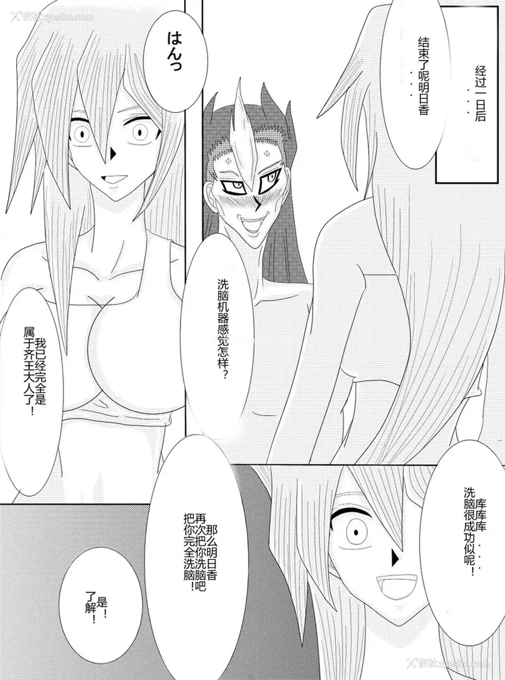 120P - [Alice.Blood]洗脳教育室 ～総集编 Vol.01～[中国翻訳][粗码][残缺]