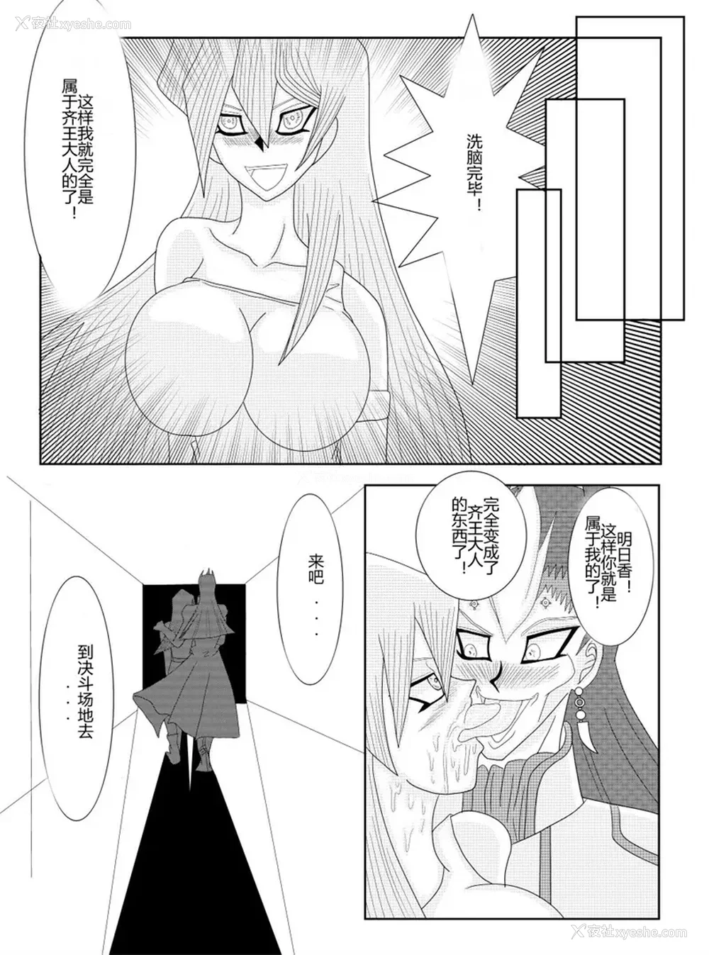122P - [Alice.Blood]洗脳教育室 ～総集编 Vol.01～[中国翻訳][粗码][残缺]