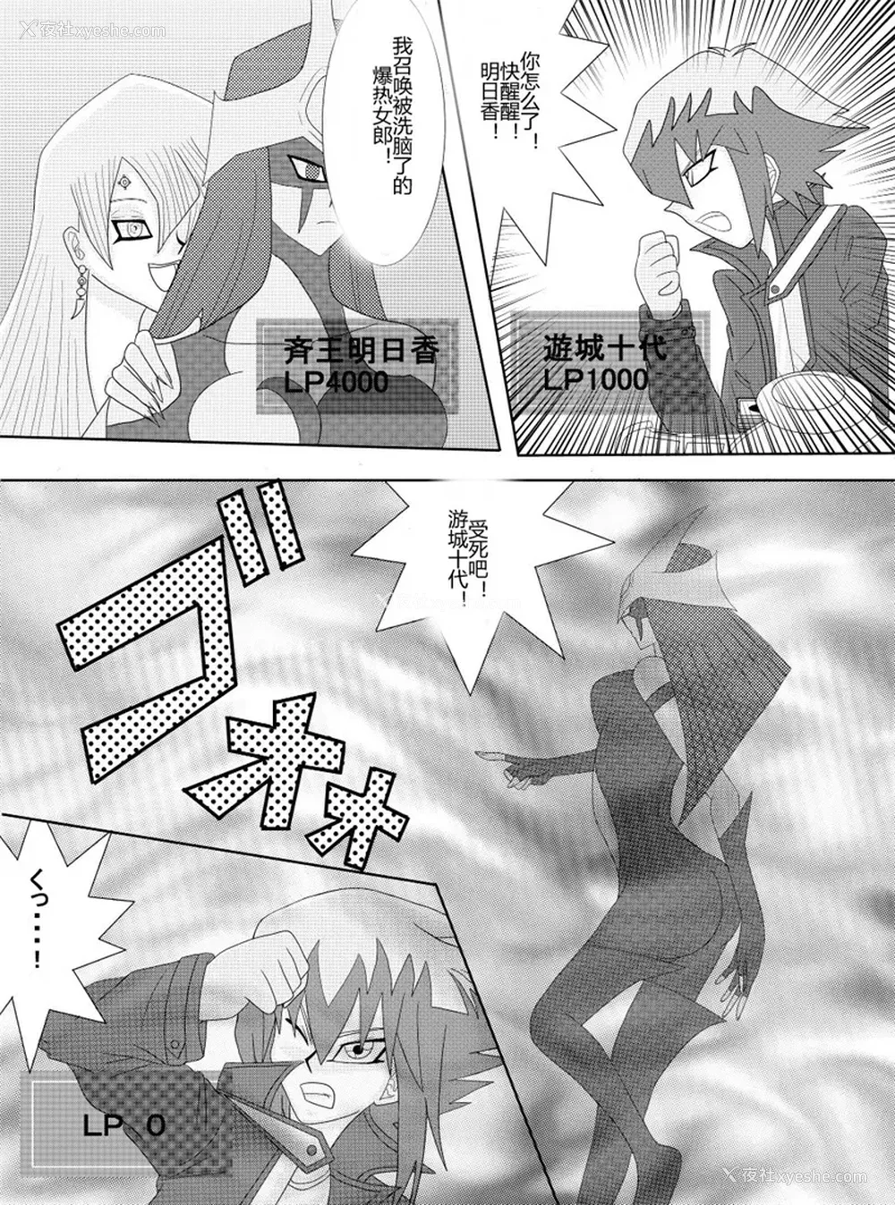 123P - [Alice.Blood]洗脳教育室 ～総集编 Vol.01～[中国翻訳][粗码][残缺]