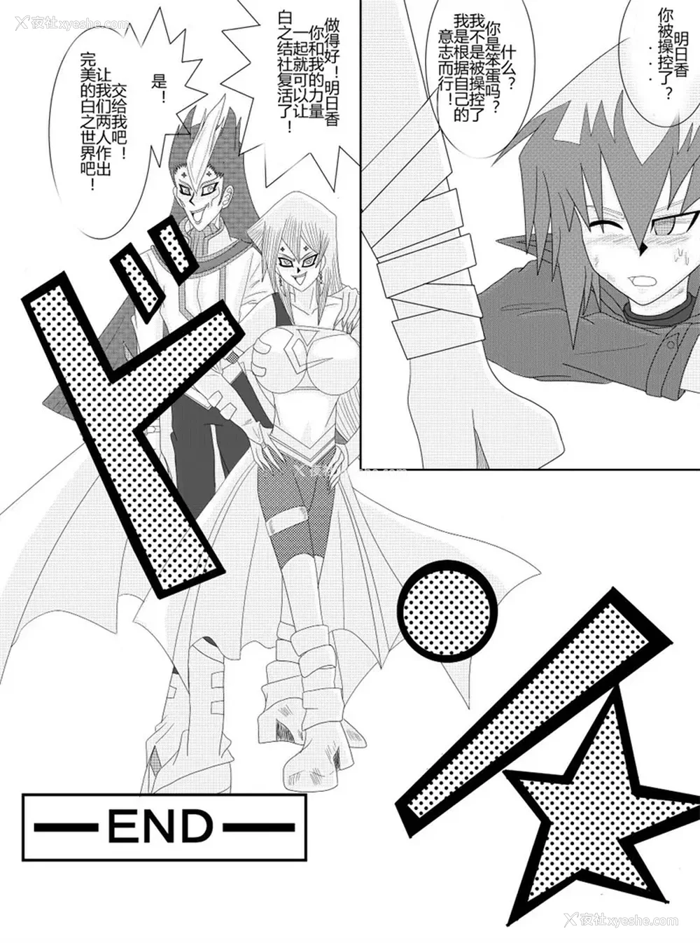 124P - [Alice.Blood]洗脳教育室 ～総集编 Vol.01～[中国翻訳][粗码][残缺]