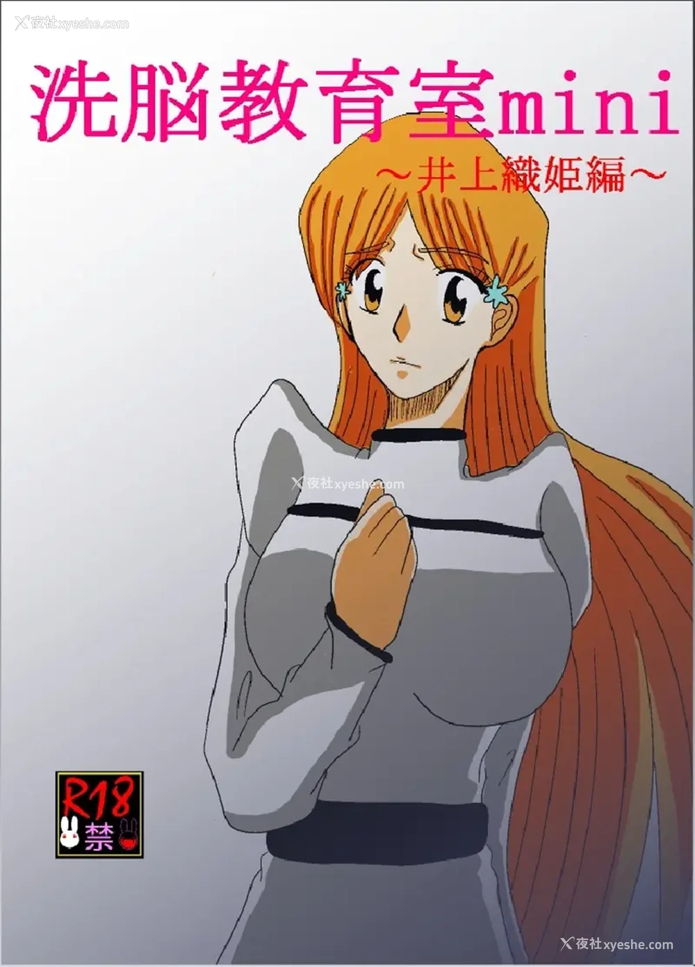 128P - [Alice.Blood]洗脳教育室 ～総集编 Vol.01～[中国翻訳][粗码][残缺]