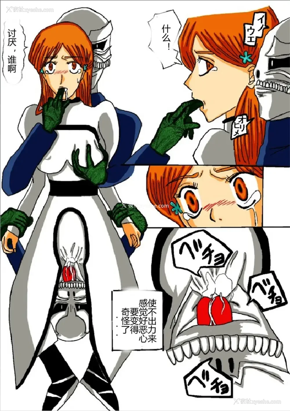 130P - [Alice.Blood]洗脳教育室 ～総集编 Vol.01～[中国翻訳][粗码][残缺]
