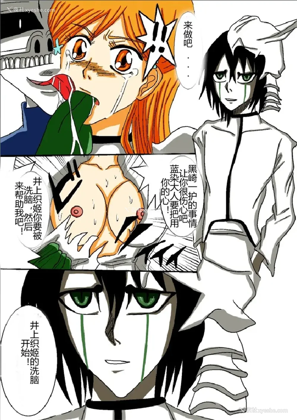 131P - [Alice.Blood]洗脳教育室 ～総集编 Vol.01～[中国翻訳][粗码][残缺]