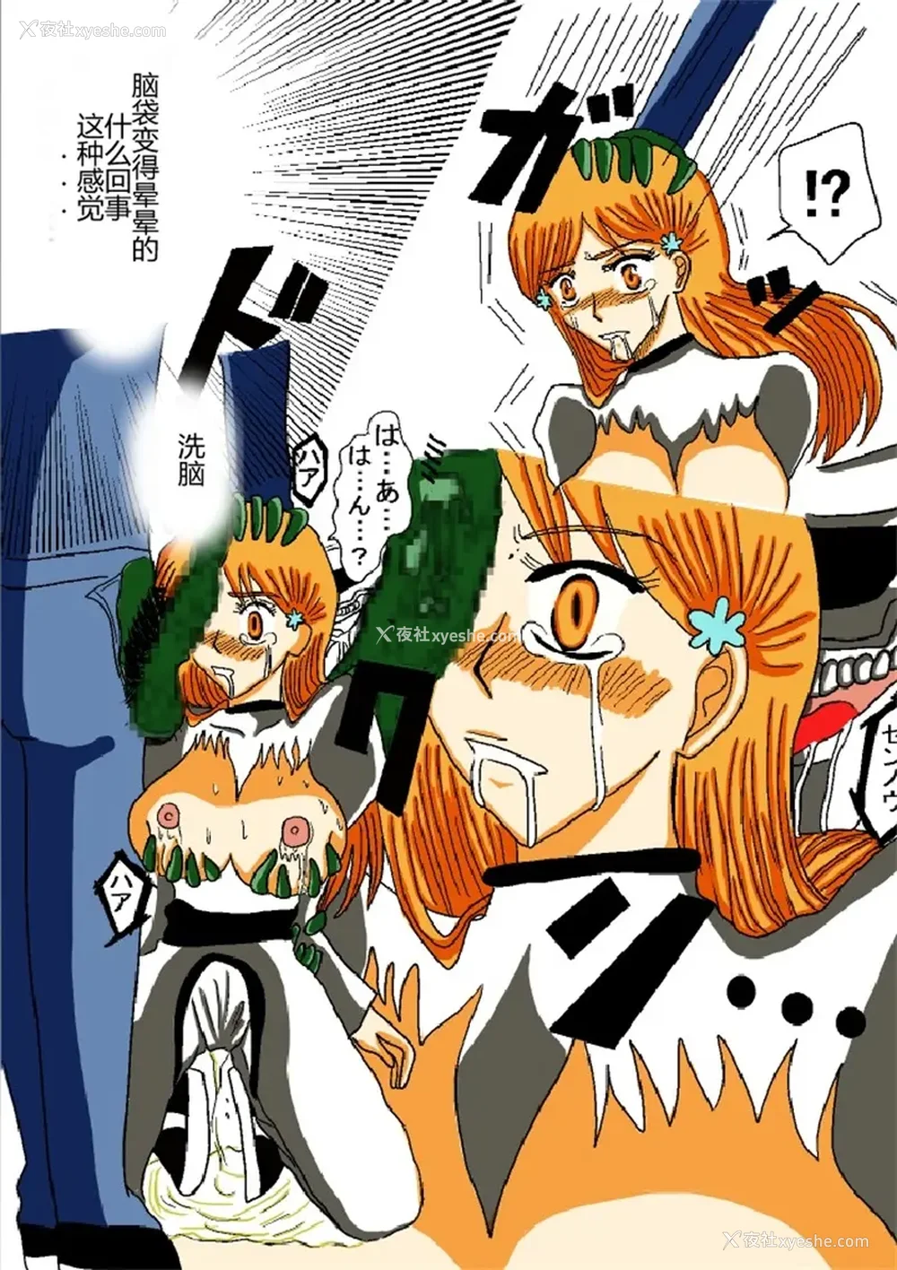 133P - [Alice.Blood]洗脳教育室 ～総集编 Vol.01～[中国翻訳][粗码][残缺]