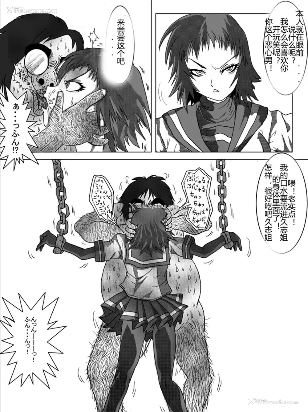 145P - [Alice.Blood]洗脳教育室 ～総集编 Vol.01～[中国翻訳][粗码][残缺]