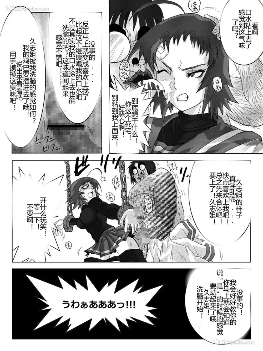 147P - [Alice.Blood]洗脳教育室 ～総集编 Vol.01～[中国翻訳][粗码][残缺]