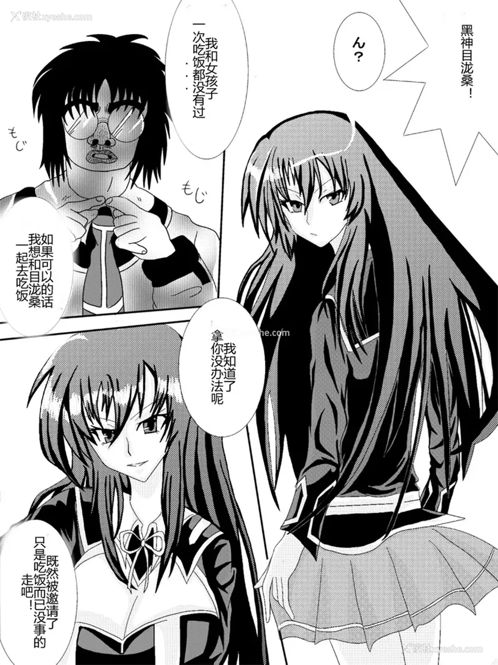 148P - [Alice.Blood]洗脳教育室 ～総集编 Vol.01～[中国翻訳][粗码][残缺]