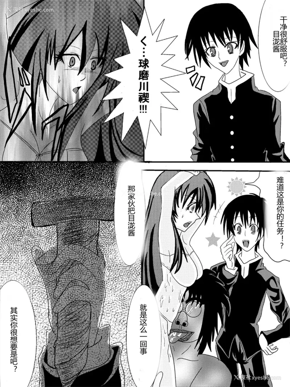 151P - [Alice.Blood]洗脳教育室 ～総集编 Vol.01～[中国翻訳][粗码][残缺]