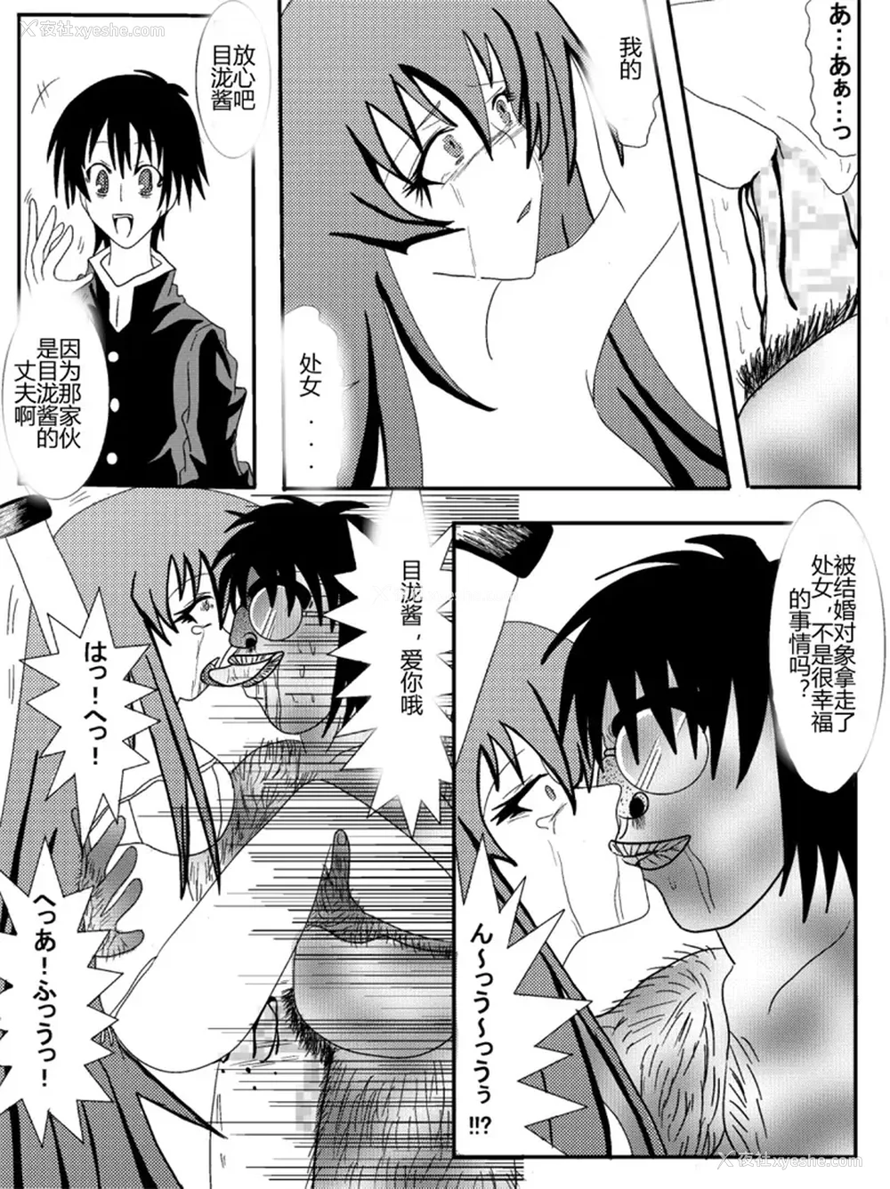 154P - [Alice.Blood]洗脳教育室 ～総集编 Vol.01～[中国翻訳][粗码][残缺]