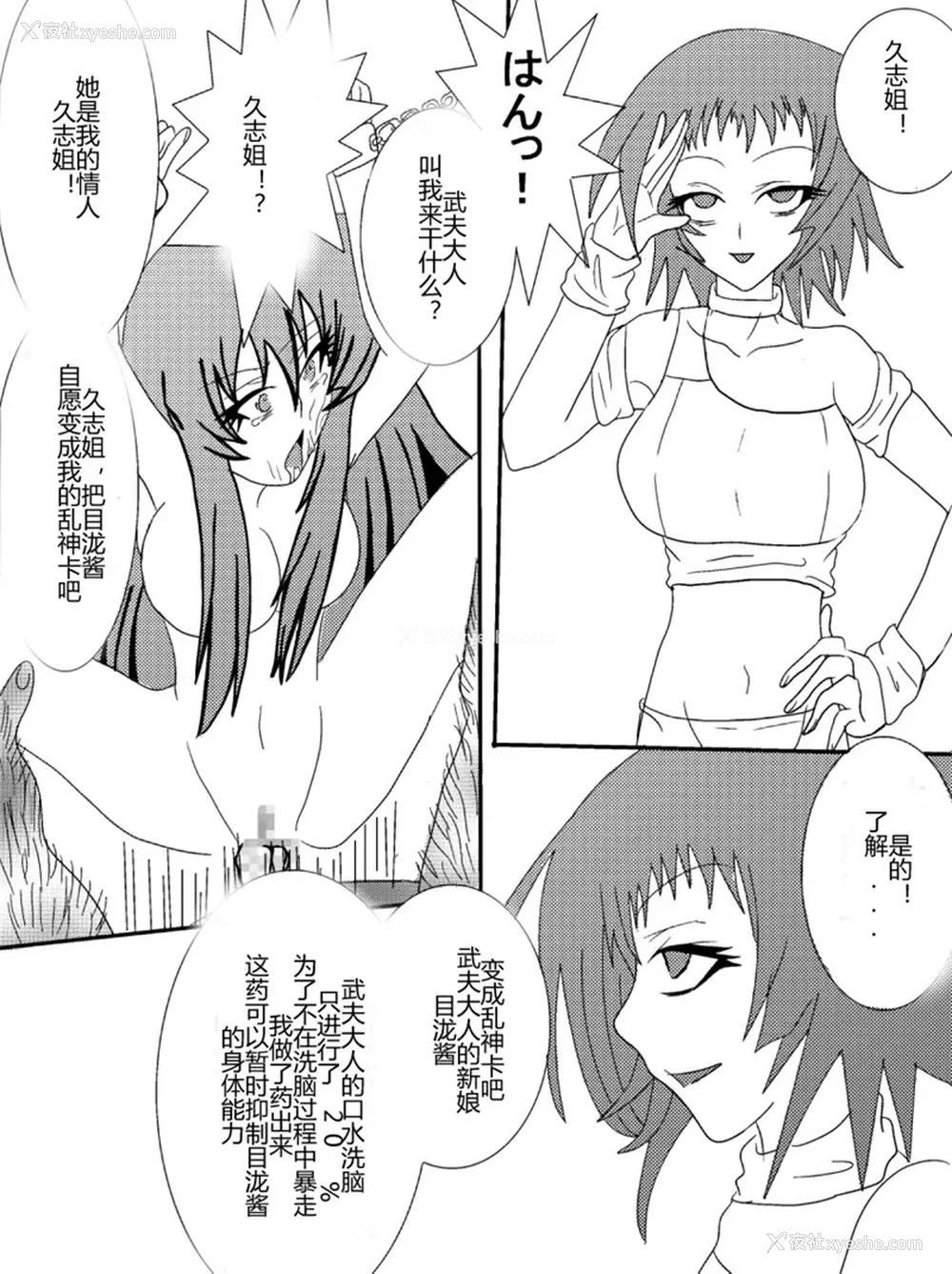 156P - [Alice.Blood]洗脳教育室 ～総集编 Vol.01～[中国翻訳][粗码][残缺]
