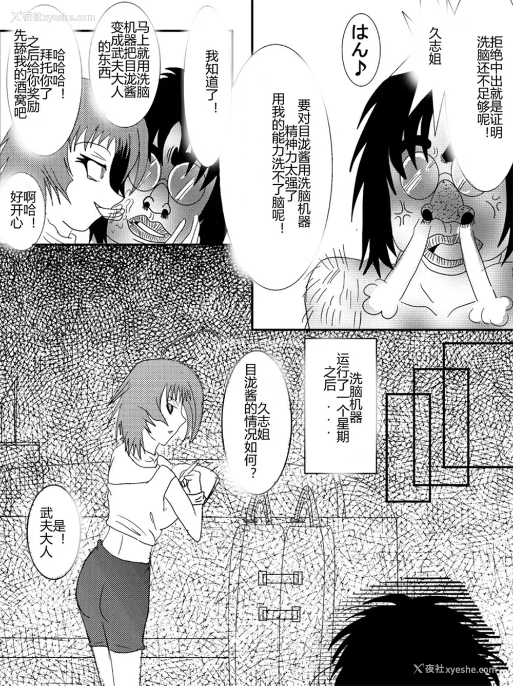 159P - [Alice.Blood]洗脳教育室 ～総集编 Vol.01～[中国翻訳][粗码][残缺]