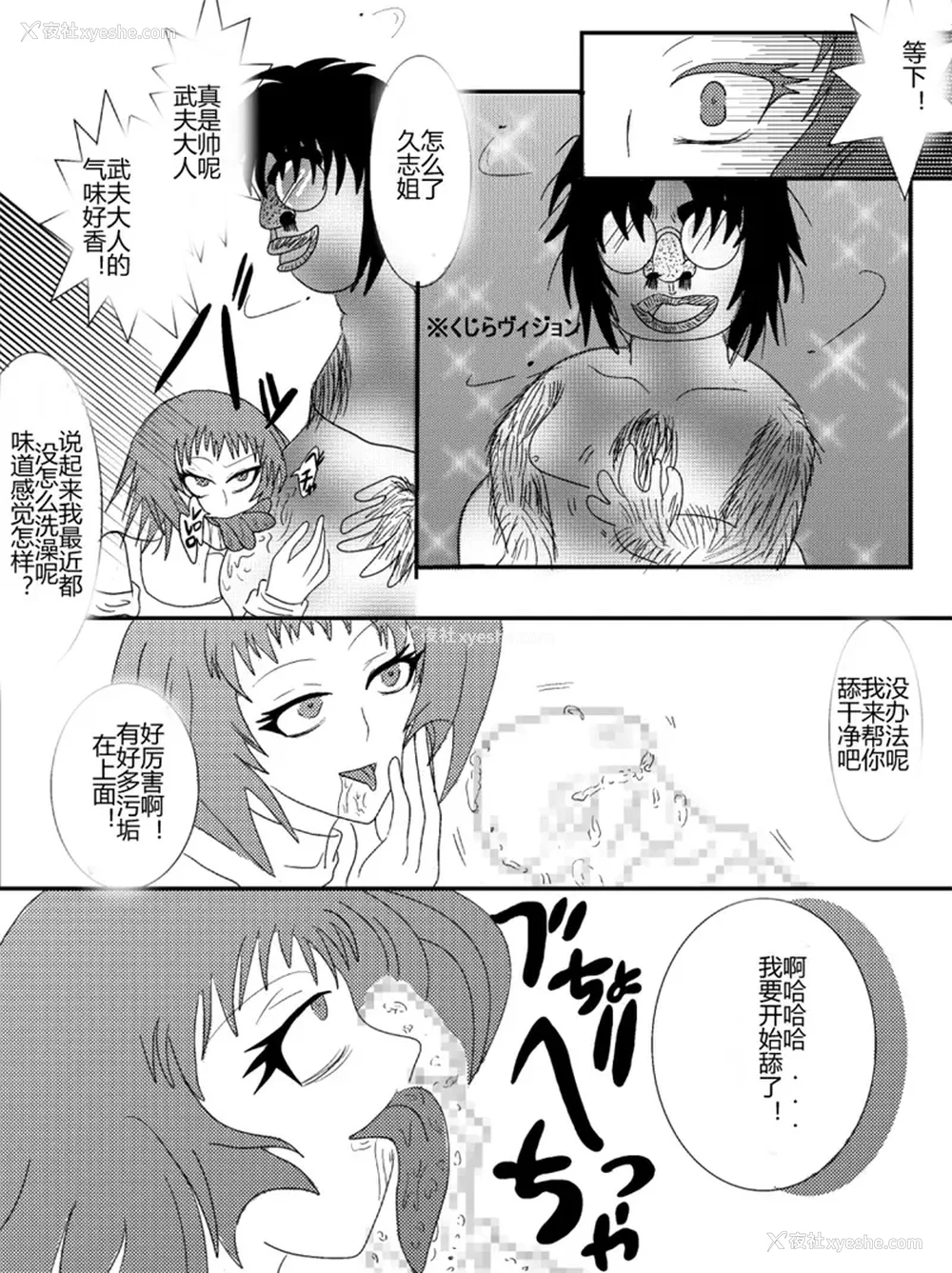 160P - [Alice.Blood]洗脳教育室 ～総集编 Vol.01～[中国翻訳][粗码][残缺]