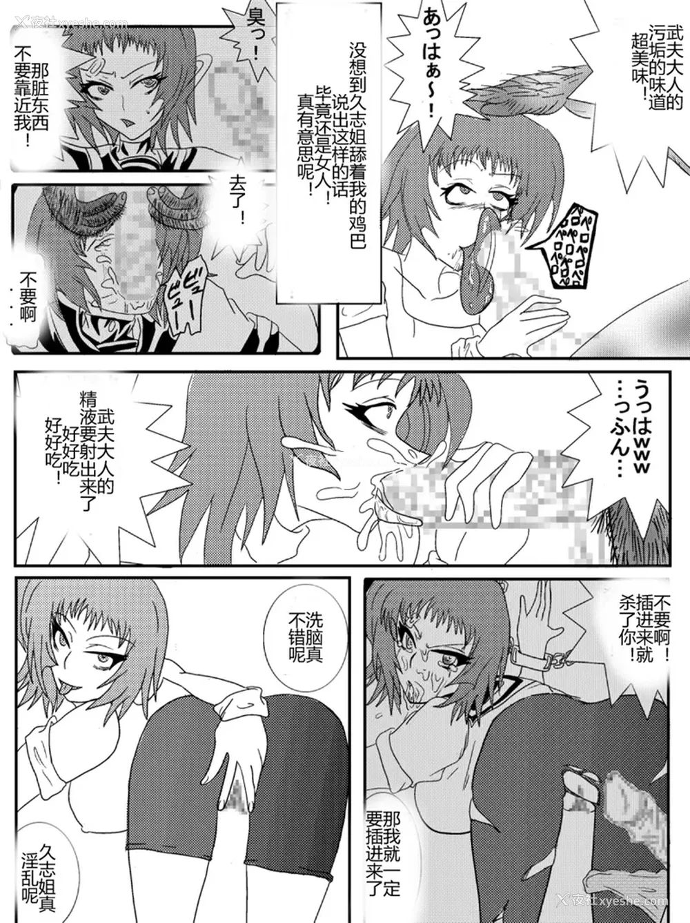 161P - [Alice.Blood]洗脳教育室 ～総集编 Vol.01～[中国翻訳][粗码][残缺]