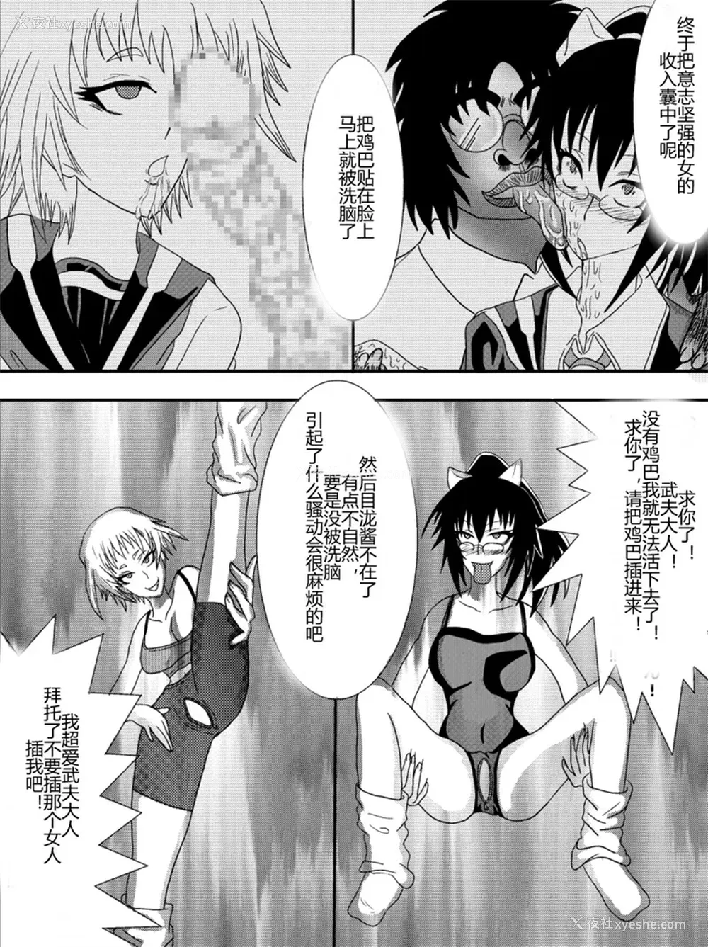 165P - [Alice.Blood]洗脳教育室 ～総集编 Vol.01～[中国翻訳][粗码][残缺]