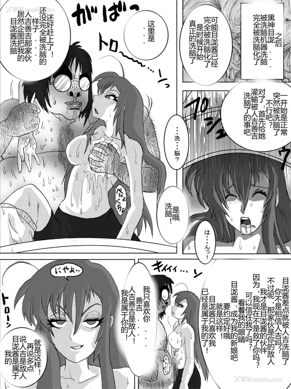 168P - [Alice.Blood]洗脳教育室 ～総集编 Vol.01～[中国翻訳][粗码][残缺]