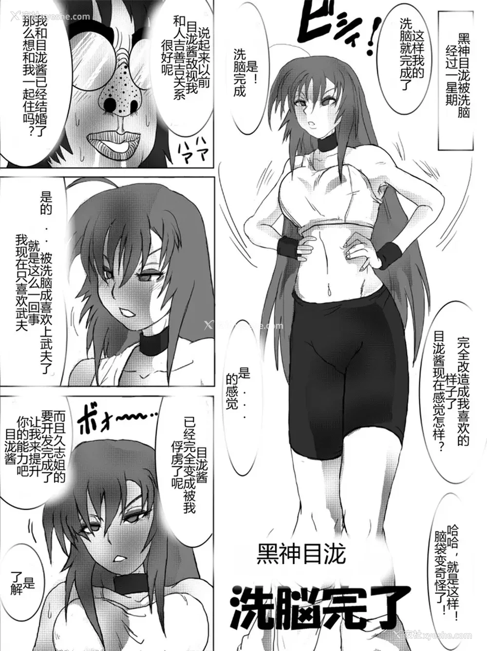 171P - [Alice.Blood]洗脳教育室 ～総集编 Vol.01～[中国翻訳][粗码][残缺]