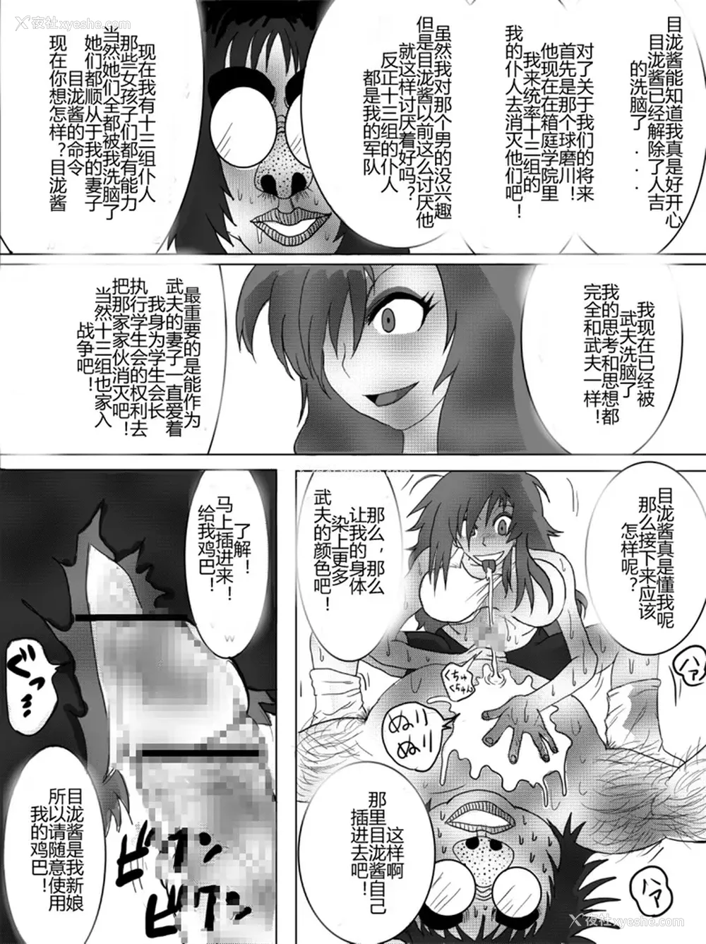 174P - [Alice.Blood]洗脳教育室 ～総集编 Vol.01～[中国翻訳][粗码][残缺]