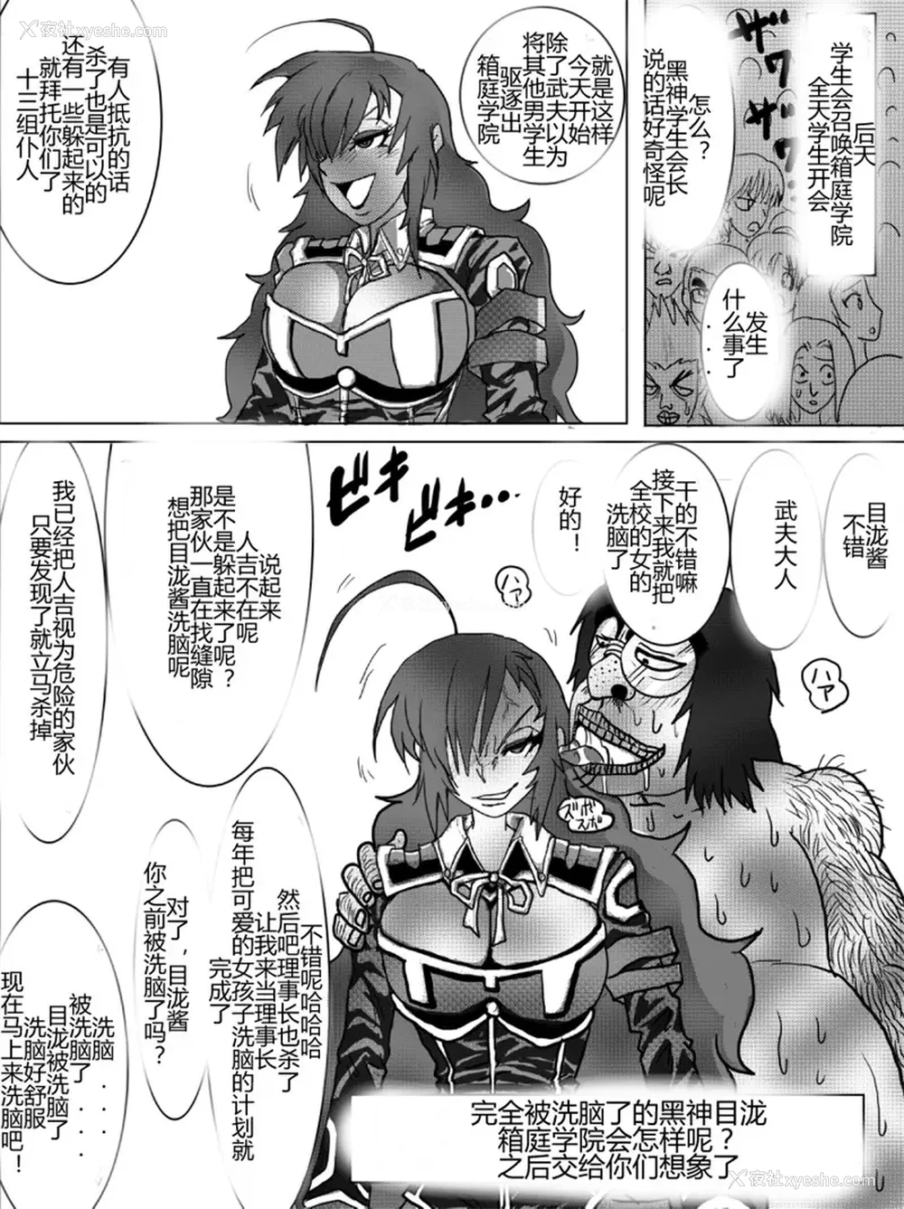 176P - [Alice.Blood]洗脳教育室 ～総集编 Vol.01～[中国翻訳][粗码][残缺]