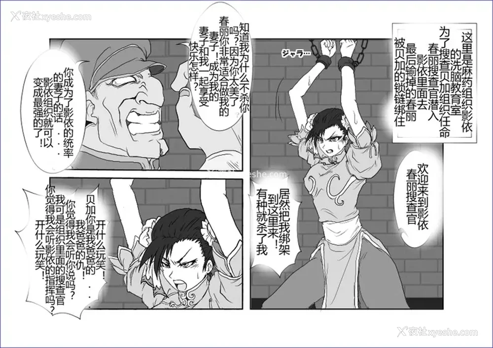 181P - [Alice.Blood]洗脳教育室 ～総集编 Vol.01～[中国翻訳][粗码][残缺]