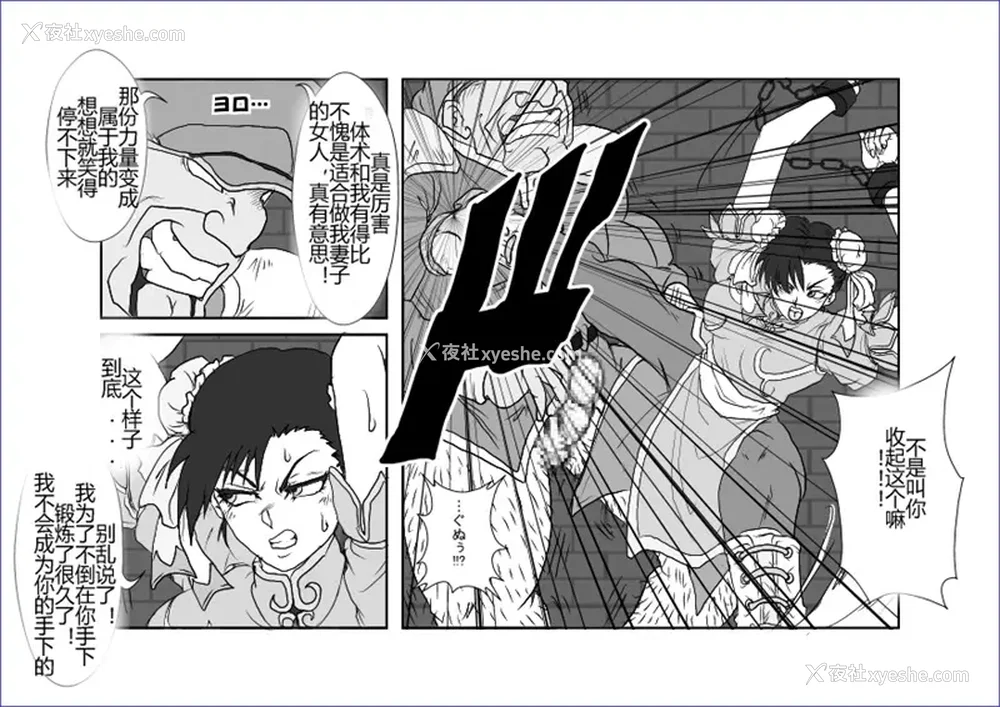 183P - [Alice.Blood]洗脳教育室 ～総集编 Vol.01～[中国翻訳][粗码][残缺]