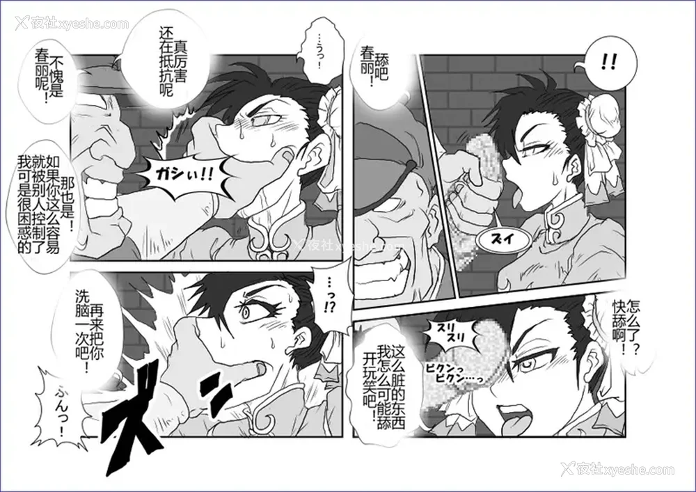 187P - [Alice.Blood]洗脳教育室 ～総集编 Vol.01～[中国翻訳][粗码][残缺]
