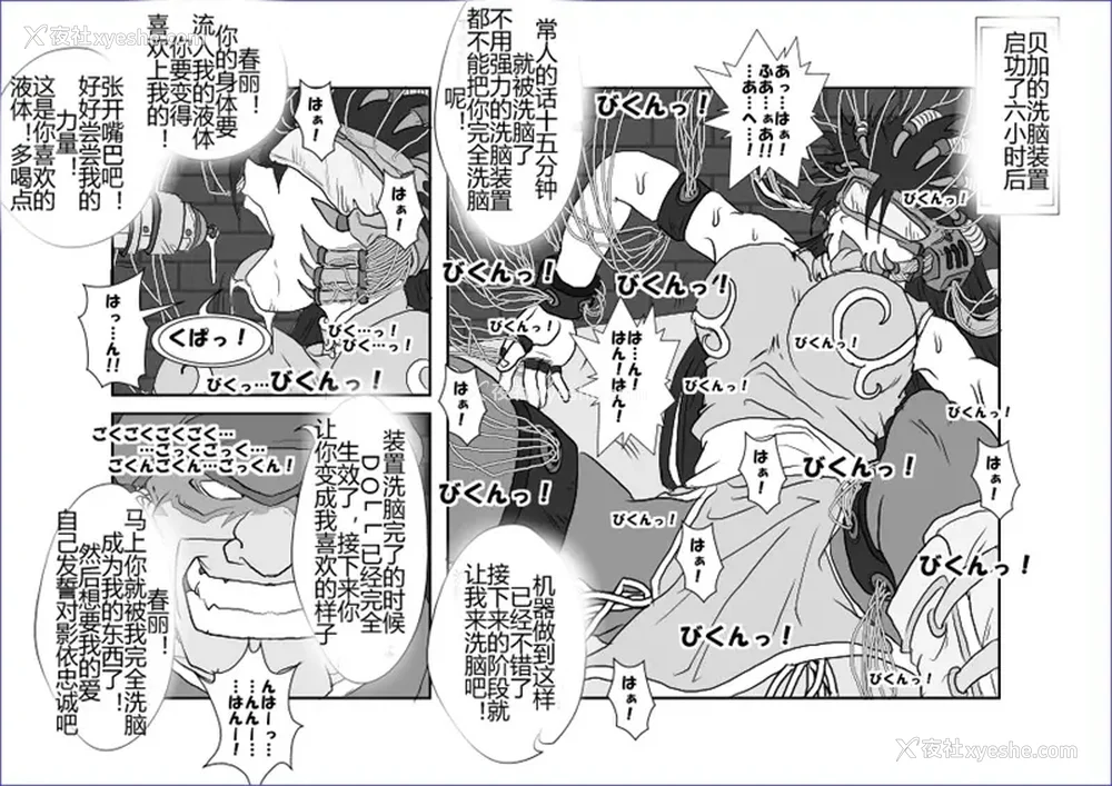 190P - [Alice.Blood]洗脳教育室 ～総集编 Vol.01～[中国翻訳][粗码][残缺]
