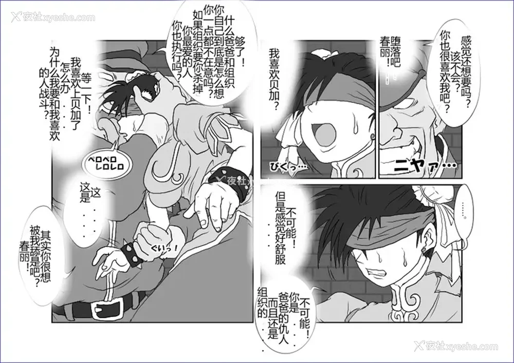 192P - [Alice.Blood]洗脳教育室 ～総集编 Vol.01～[中国翻訳][粗码][残缺]