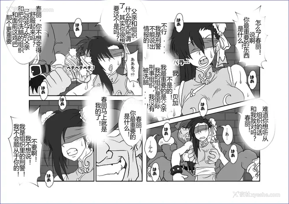 194P - [Alice.Blood]洗脳教育室 ～総集编 Vol.01～[中国翻訳][粗码][残缺]