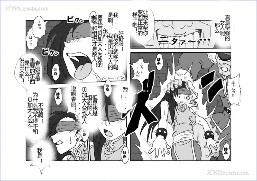 195P - [Alice.Blood]洗脳教育室 ～総集编 Vol.01～[中国翻訳][粗码][残缺]