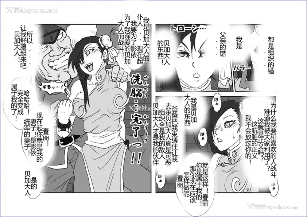 196P - [Alice.Blood]洗脳教育室 ～総集编 Vol.01～[中国翻訳][粗码][残缺]